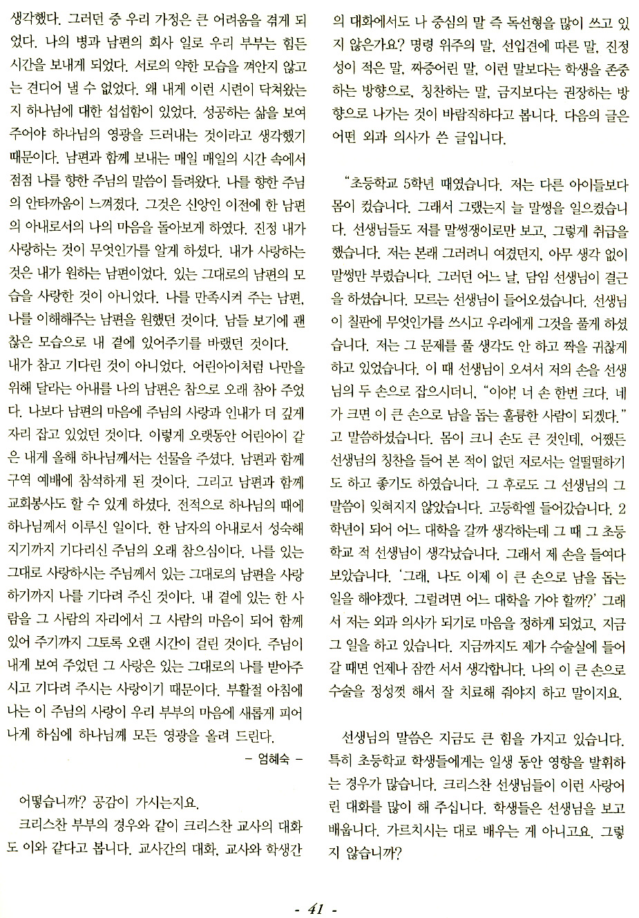 이미지를 클릭하면 원본을 보실 수 있습니다.