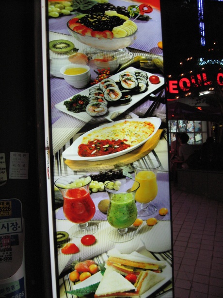 신천할매떡볶이 이미지