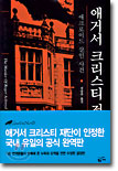 이미지를 클릭하면 원본을 보실 수 있습니다.