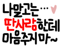 이미지를 클릭하면 원본을 보실 수 있습니다.