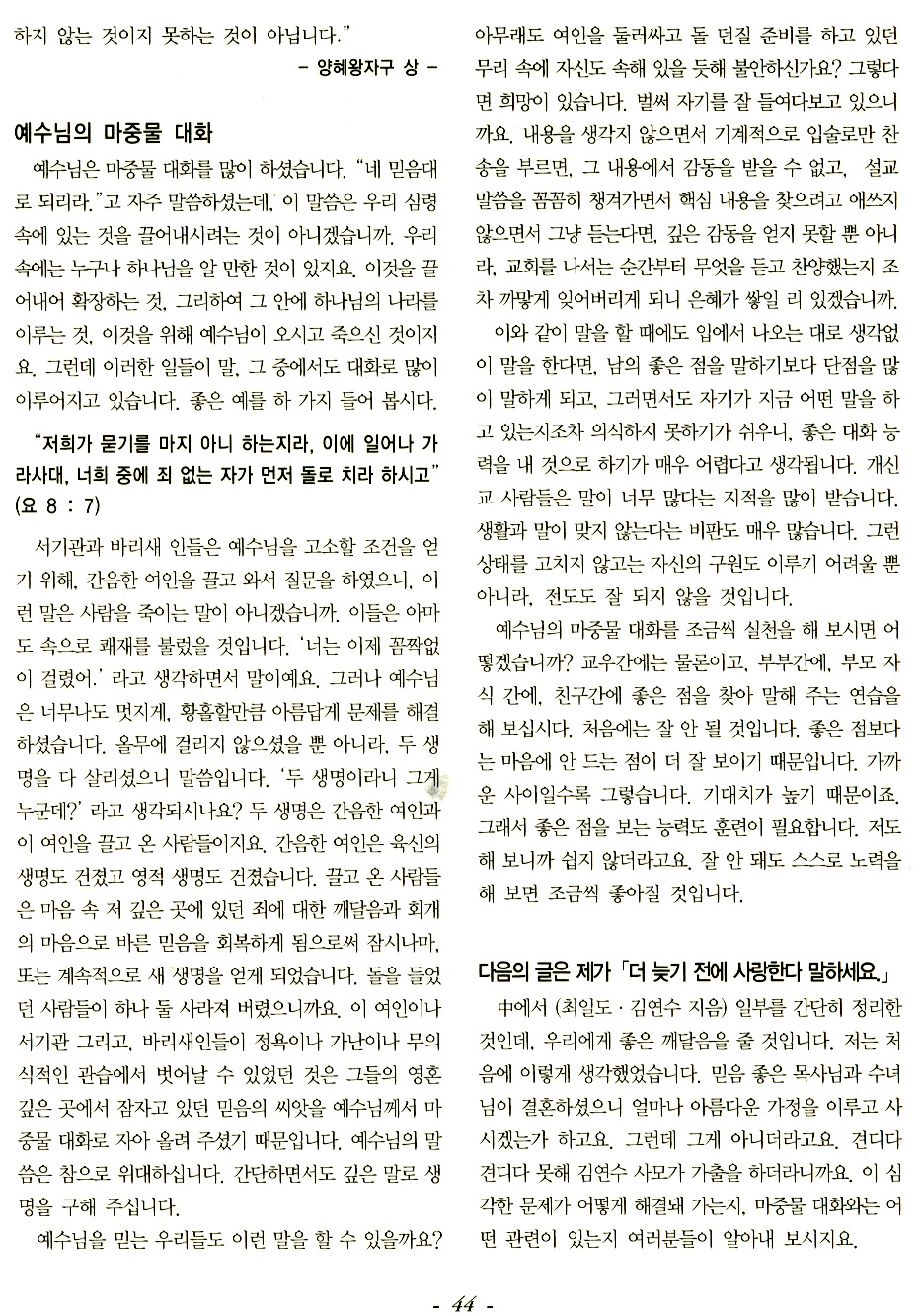 이미지를 클릭하면 원본을 보실 수 있습니다.