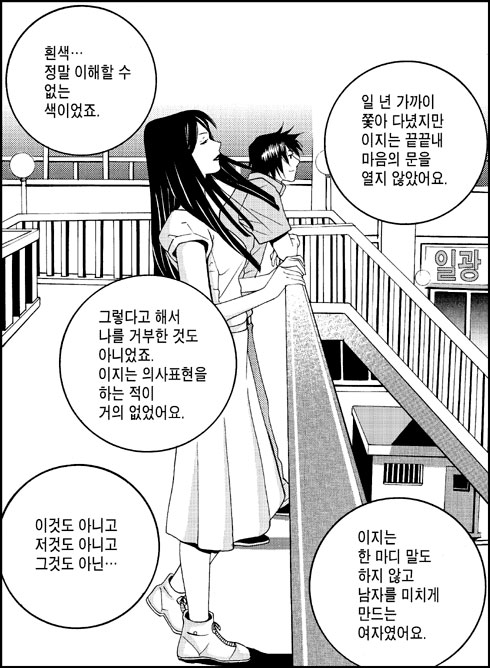 이미지를 클릭하면 원본을 보실 수 있습니다.