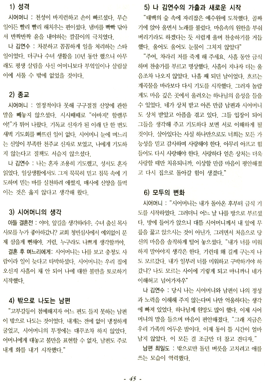 이미지를 클릭하면 원본을 보실 수 있습니다.