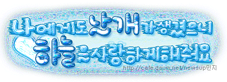 이미지를 클릭하면 원본을 보실 수 있습니다.