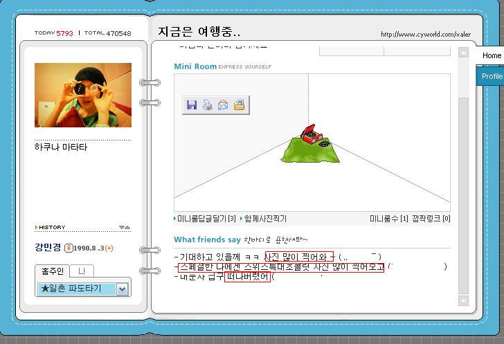 이미지를 클릭하면 원본을 보실 수 있습니다.