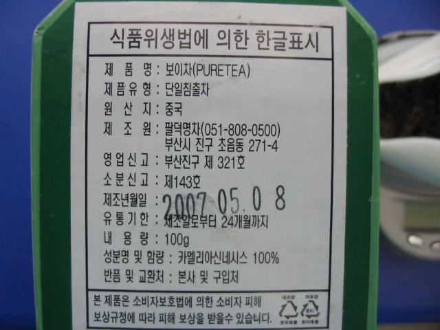 이미지를 클릭하면 원본을 보실 수 있습니다.