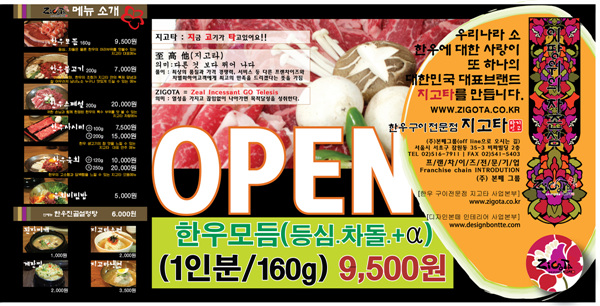 이미지를 클릭하면 원본을 보실 수 있습니다.