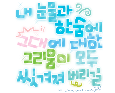 이미지를 클릭하면 원본을 보실 수 있습니다.