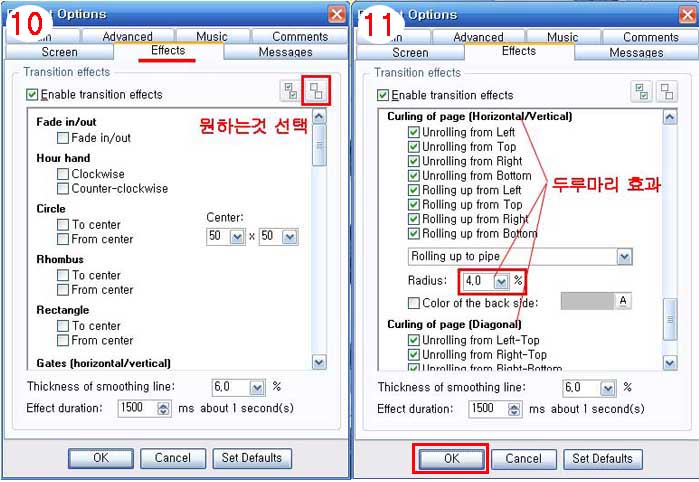 이미지를 클릭하면 원본을 보실 수 있습니다.