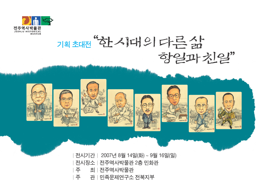 한선생 이미지