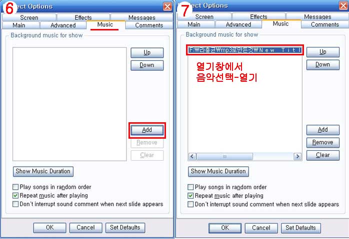 이미지를 클릭하면 원본을 보실 수 있습니다.