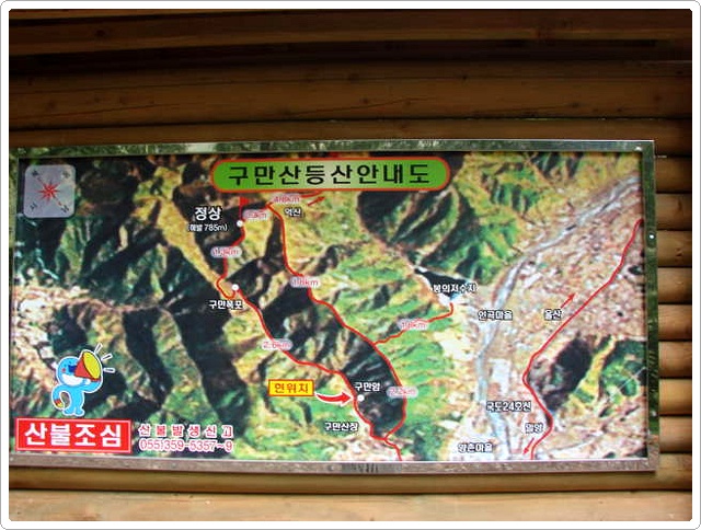 이미지를 클릭하면 원본을 보실 수 있습니다.