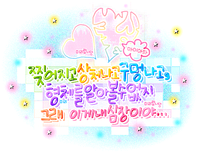 이미지를 클릭하면 원본을 보실 수 있습니다.