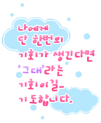 이미지를 클릭하면 원본을 보실 수 있습니다.