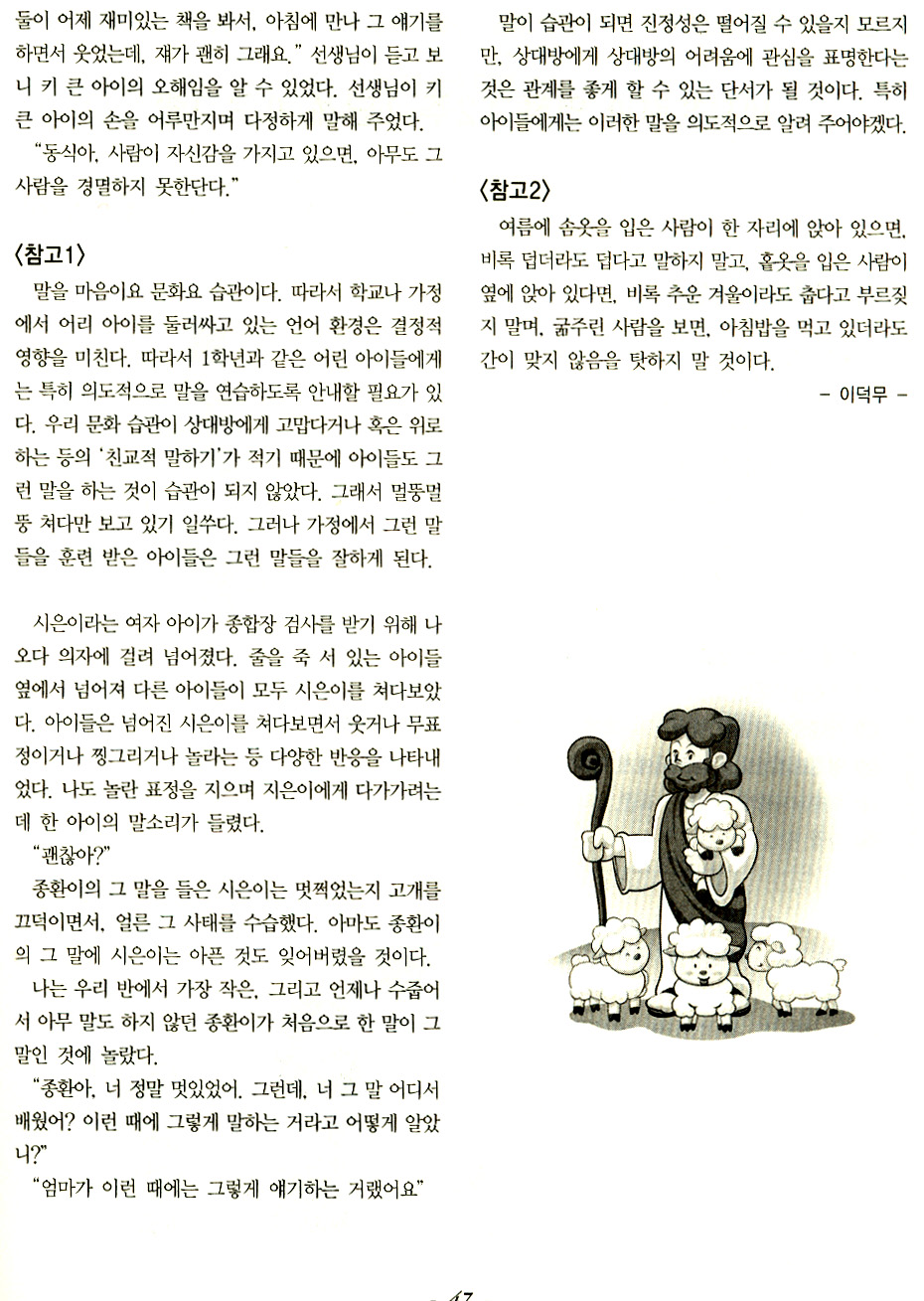 이미지를 클릭하면 원본을 보실 수 있습니다.