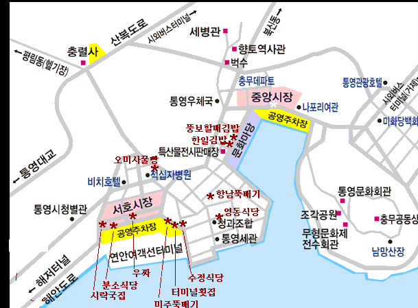항남뚝배기 이미지