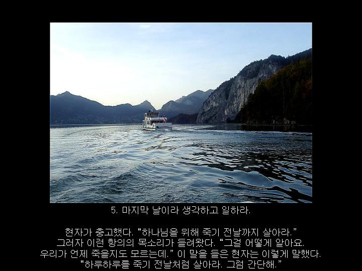이미지를 클릭하면 원본을 보실 수 있습니다.