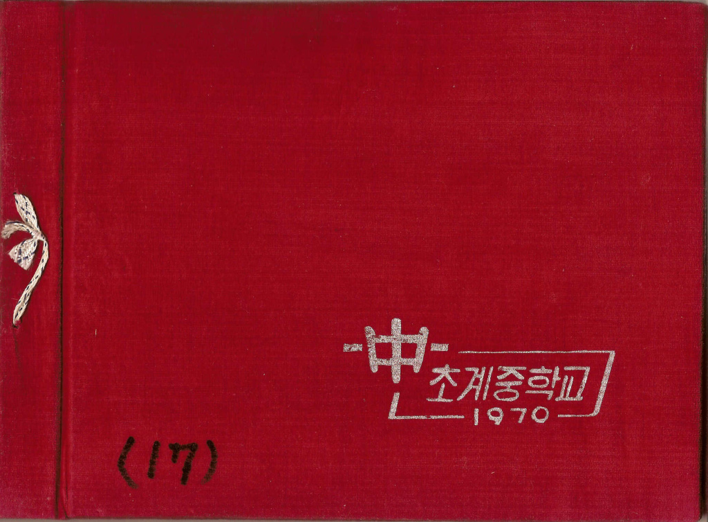 이미지를 클릭하면 원본을 보실 수 있습니다.