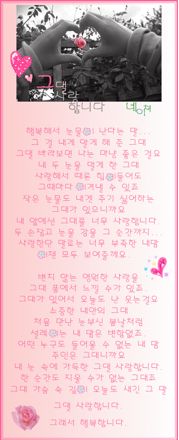 이미지를 클릭하면 원본을 보실 수 있습니다.