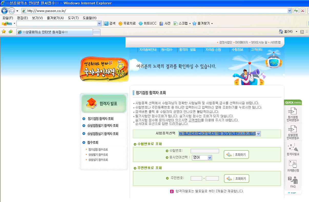 이미지를 클릭하면 원본을 보실 수 있습니다.