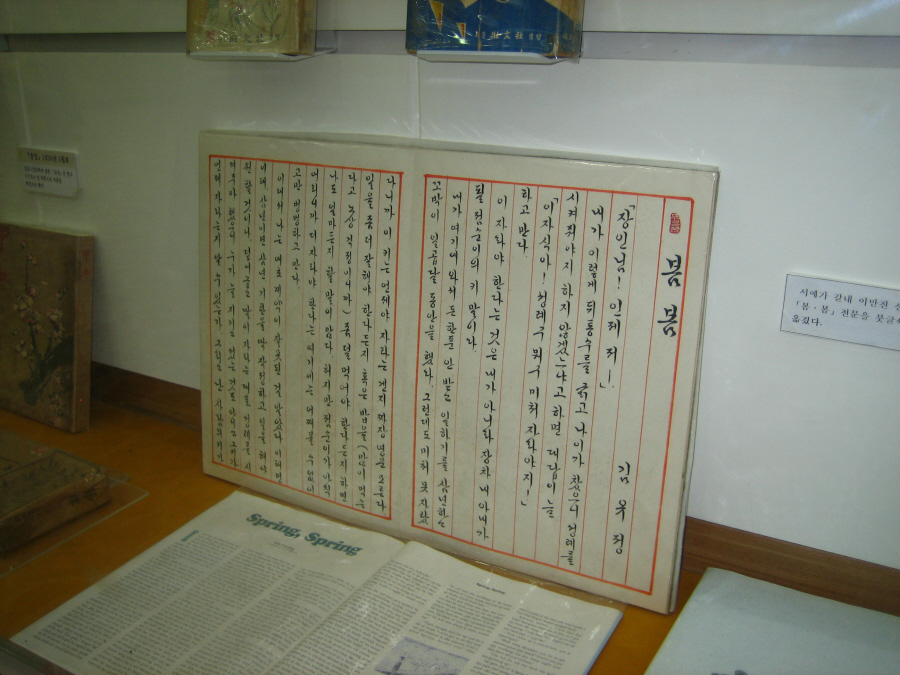 이미지를 클릭하면 원본을 보실 수 있습니다.