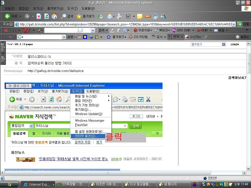 이미지를 클릭하면 원본을 보실 수 있습니다.