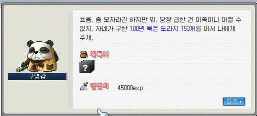 이미지를 클릭하면 원본을 보실 수 있습니다.