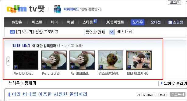 이미지를 클릭하면 원본을 보실 수 있습니다.
