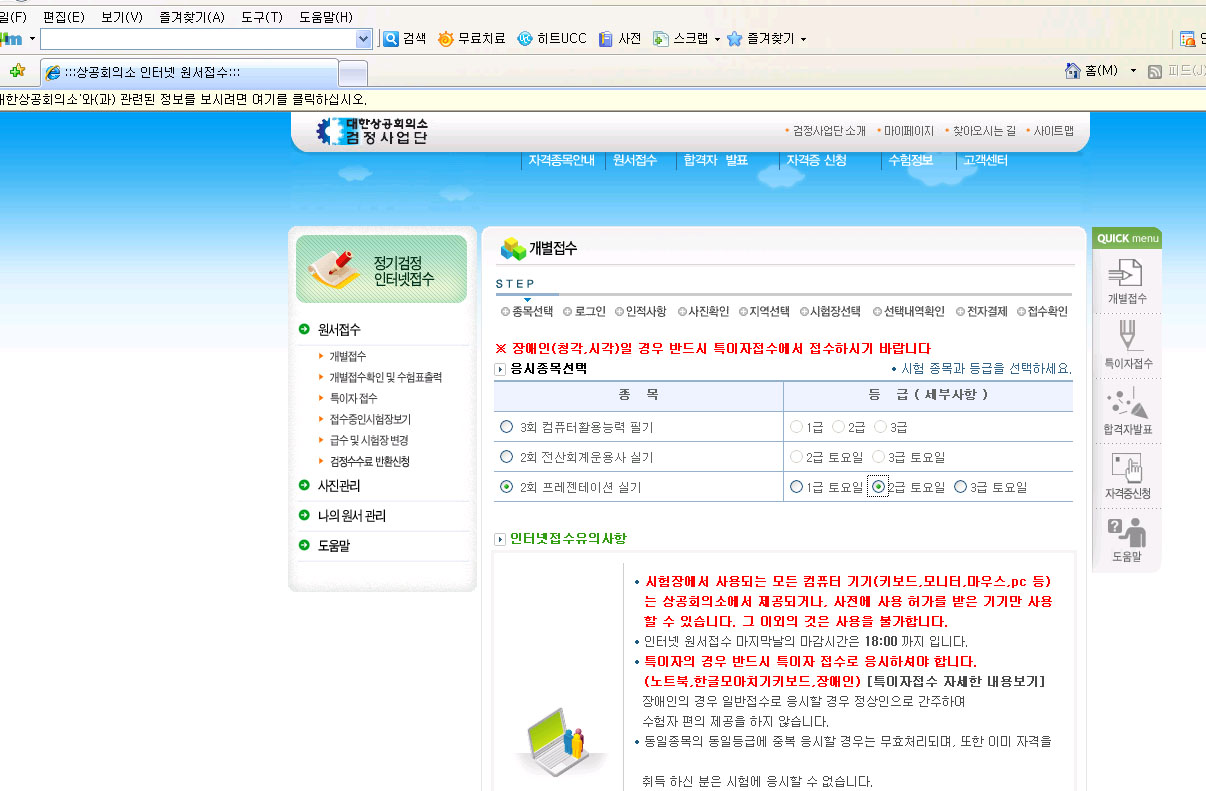 이미지를 클릭하면 원본을 보실 수 있습니다.