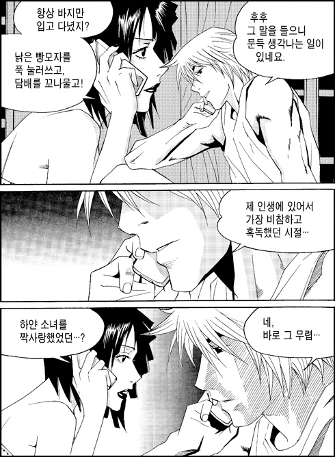 이미지를 클릭하면 원본을 보실 수 있습니다.