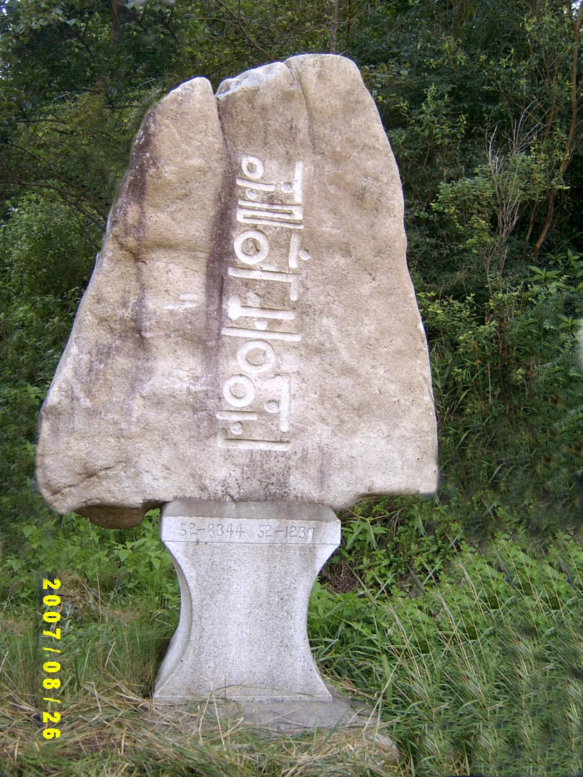 이미지를 클릭하면 원본을 보실 수 있습니다.