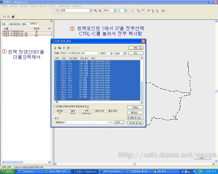 이미지를 클릭하면 원본을 보실 수 있습니다.