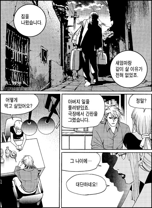 이미지를 클릭하면 원본을 보실 수 있습니다.