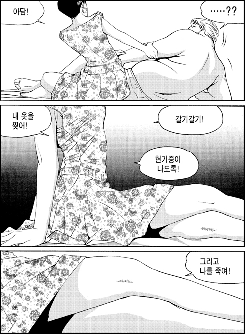 이미지를 클릭하면 원본을 보실 수 있습니다.