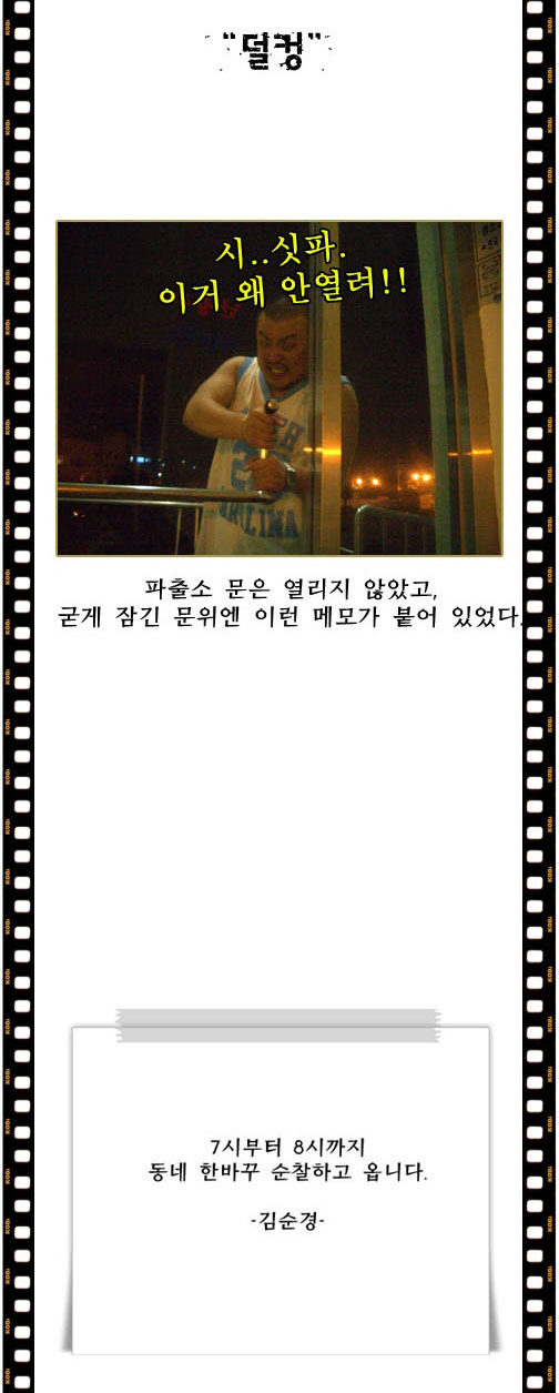 이미지를 클릭하면 원본을 보실 수 있습니다.