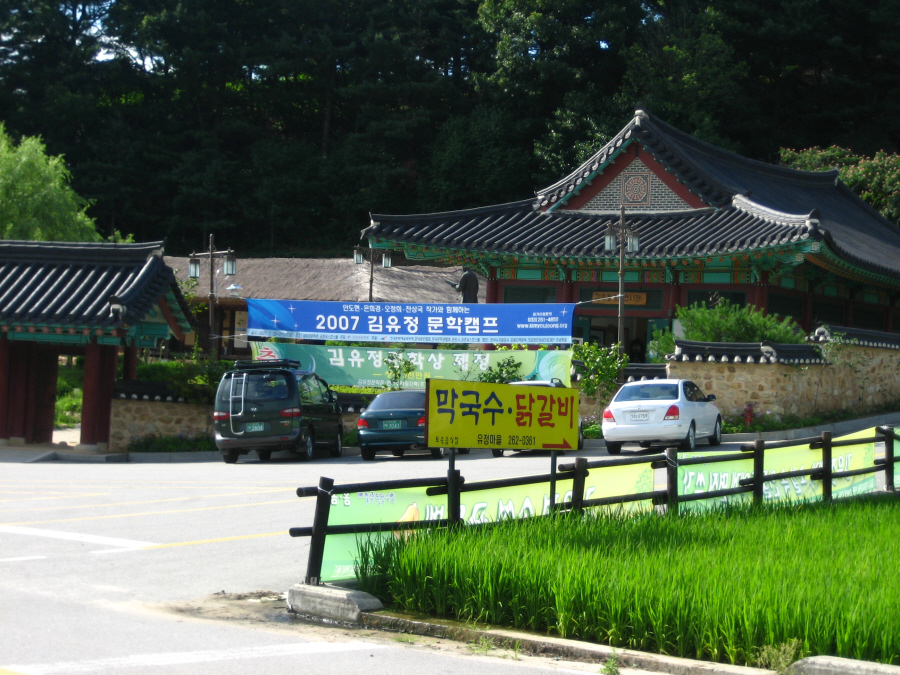 이미지를 클릭하면 원본을 보실 수 있습니다.
