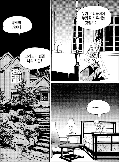 이미지를 클릭하면 원본을 보실 수 있습니다.