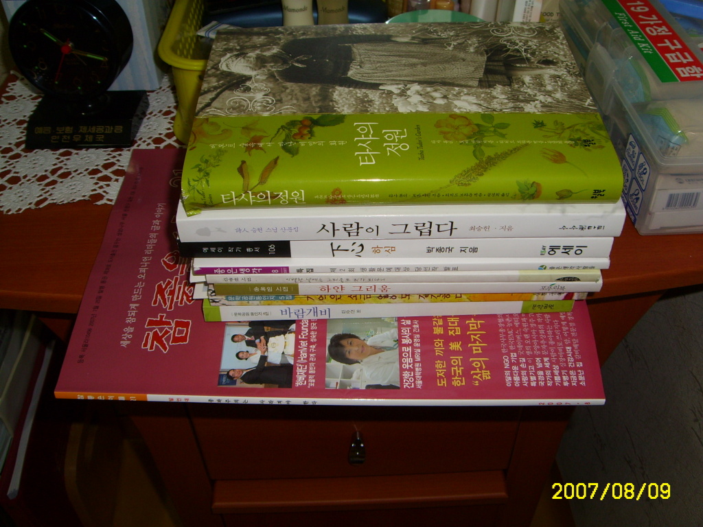 이미지를 클릭하면 원본을 보실 수 있습니다.