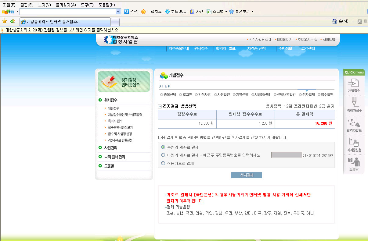 이미지를 클릭하면 원본을 보실 수 있습니다.