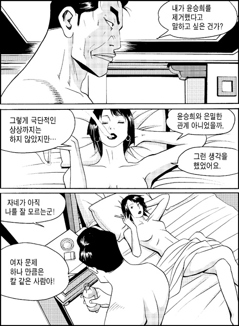 이미지를 클릭하면 원본을 보실 수 있습니다.