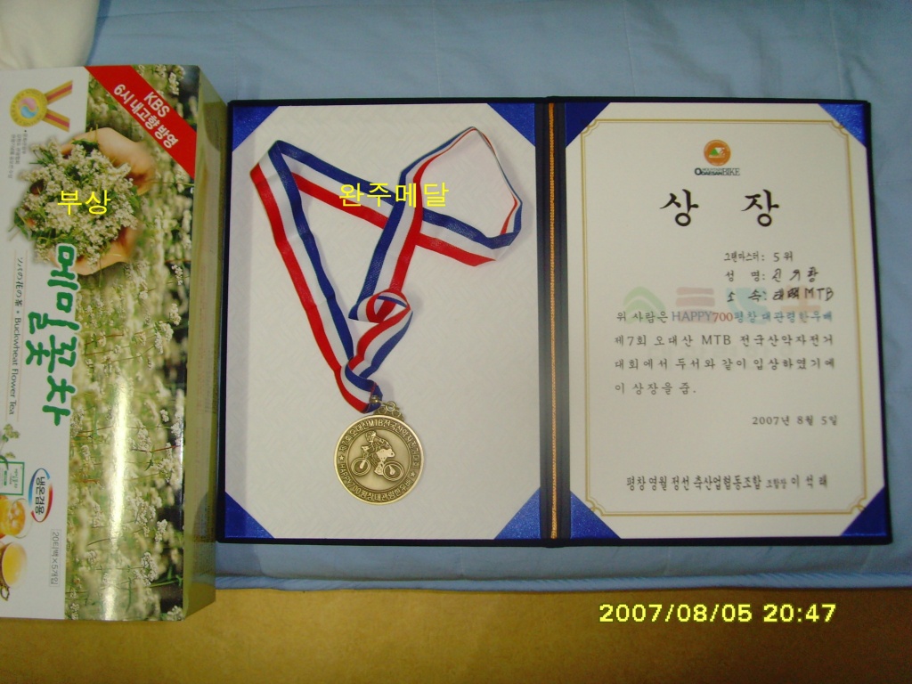 이미지를 클릭하면 원본을 보실 수 있습니다.