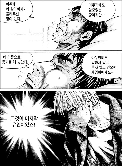 이미지를 클릭하면 원본을 보실 수 있습니다.