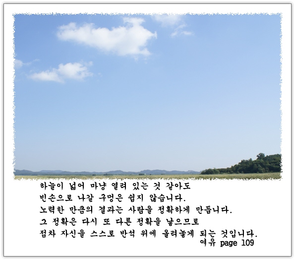 이미지를 클릭하면 원본을 보실 수 있습니다.