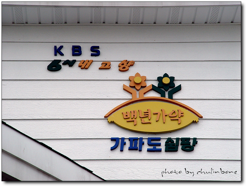 이미지를 클릭하면 원본을 보실 수 있습니다.