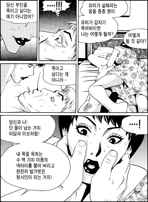 이미지를 클릭하면 원본을 보실 수 있습니다.