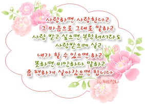이미지를 클릭하면 원본을 보실 수 있습니다.