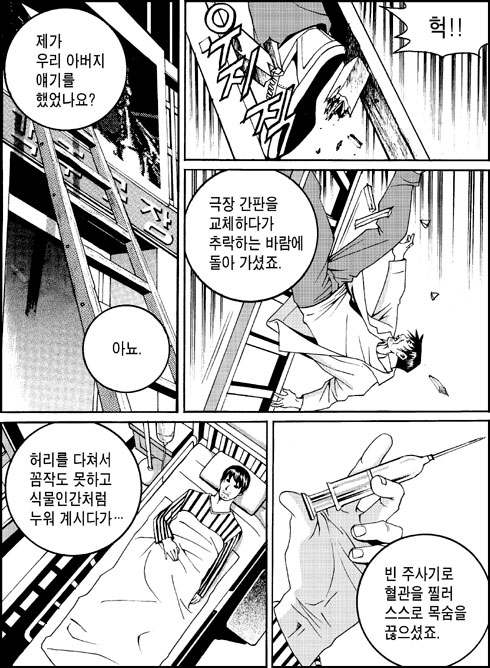 이미지를 클릭하면 원본을 보실 수 있습니다.