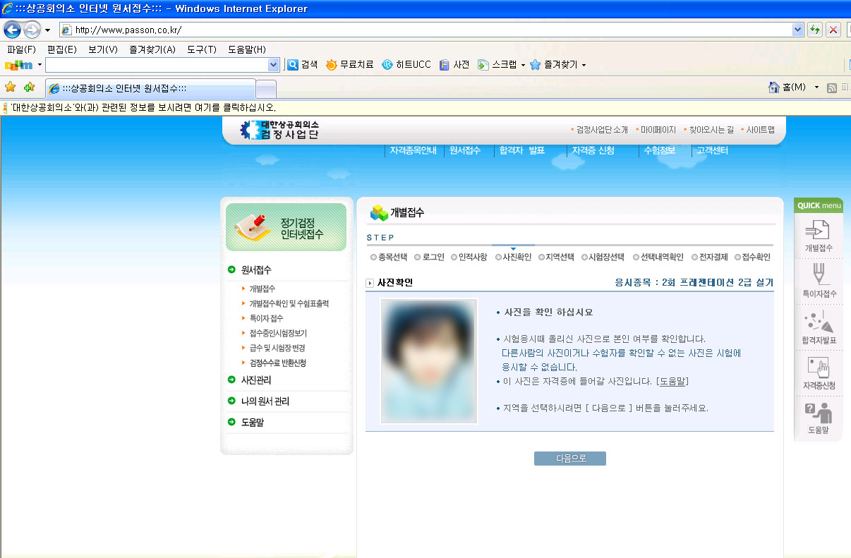 이미지를 클릭하면 원본을 보실 수 있습니다.