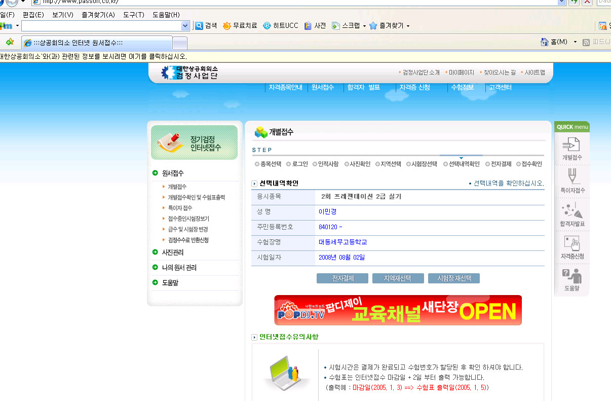 이미지를 클릭하면 원본을 보실 수 있습니다.