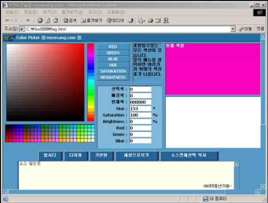 이미지를 클릭하면 원본을 보실 수 있습니다.